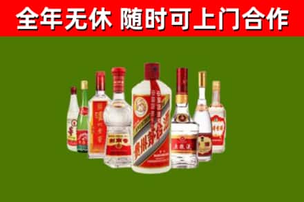 中江县回收名酒