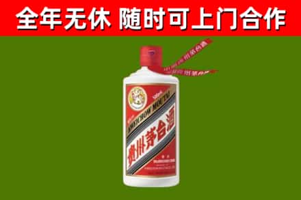 中江县回收飞天茅台酒
