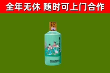 中江县回收节气茅台酒