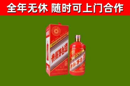 中江县回收生肖茅台酒