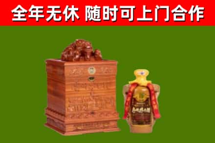 中江县回收80年茅台