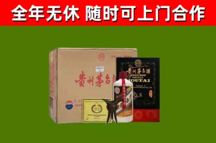 中江县回收汉帝茅台酒