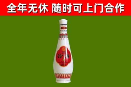 中江县回收老汾酒