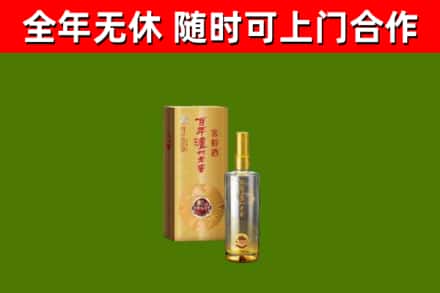 中江县回收泸州老窖