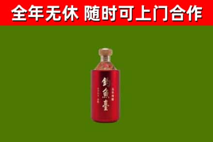 中江县回收钓鱼台