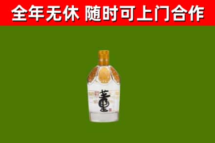中江县回收董酒