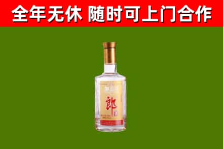 中江县回收郎酒