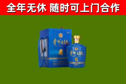 中江县回收贵州大曲