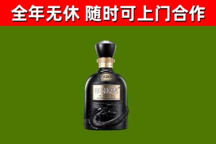 中江县回收古井贡酒