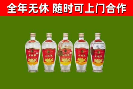 中江县回收老五粮液
