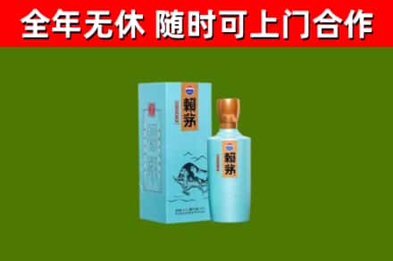 中江县回收赖茅
