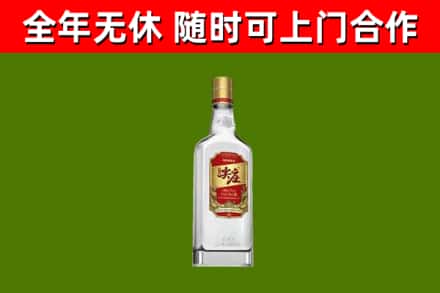 中江县回收尖庄酒