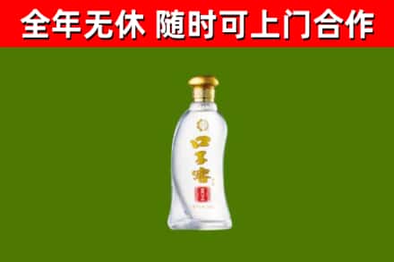 中江县回收口子窖
