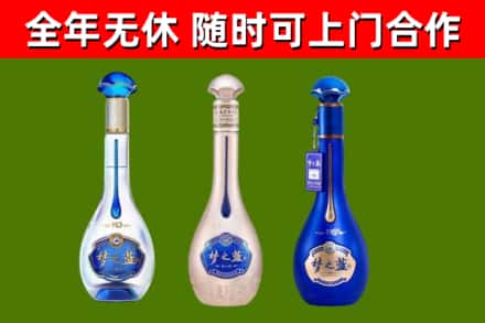 中江县回收梦之蓝