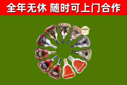 中江县回收XO