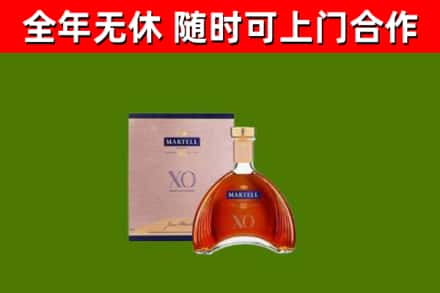 中江县回收马爹利洋酒