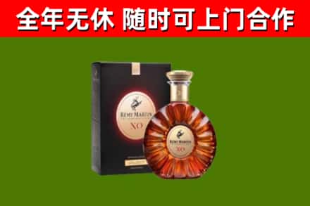 中江县回收人头马洋酒