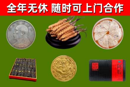 中江县回收礼品